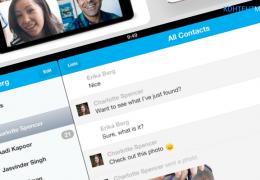 Устанавливаем Skype на iPad2 Скачать старый скайп для айпада